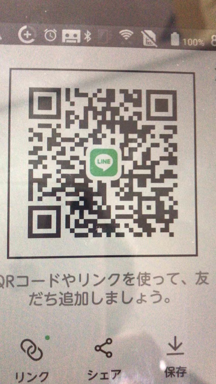 FIRSTSING Line QR code contact Anndy Wang Japan
