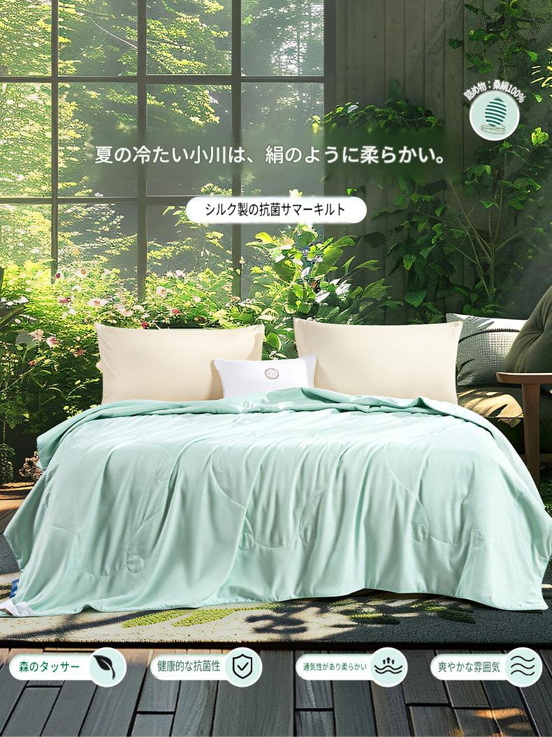 富安娜 シルク肌掛け布団｜100％シルク 夏用掛け布団｜冷感・抗菌タイプ | FIRSTSING