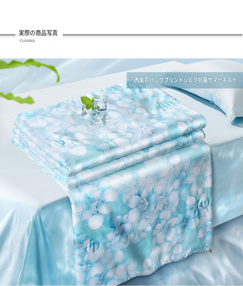 富安娜 シルク肌掛け布団｜100％シルク 夏用掛け布団｜冷感・抗菌タイプ | FIRSTSING