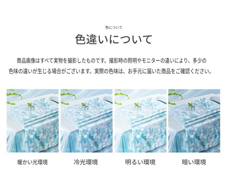富安娜 シルク肌掛け布団｜100％シルク 夏用掛け布団｜冷感・抗菌タイプ | FIRSTSING