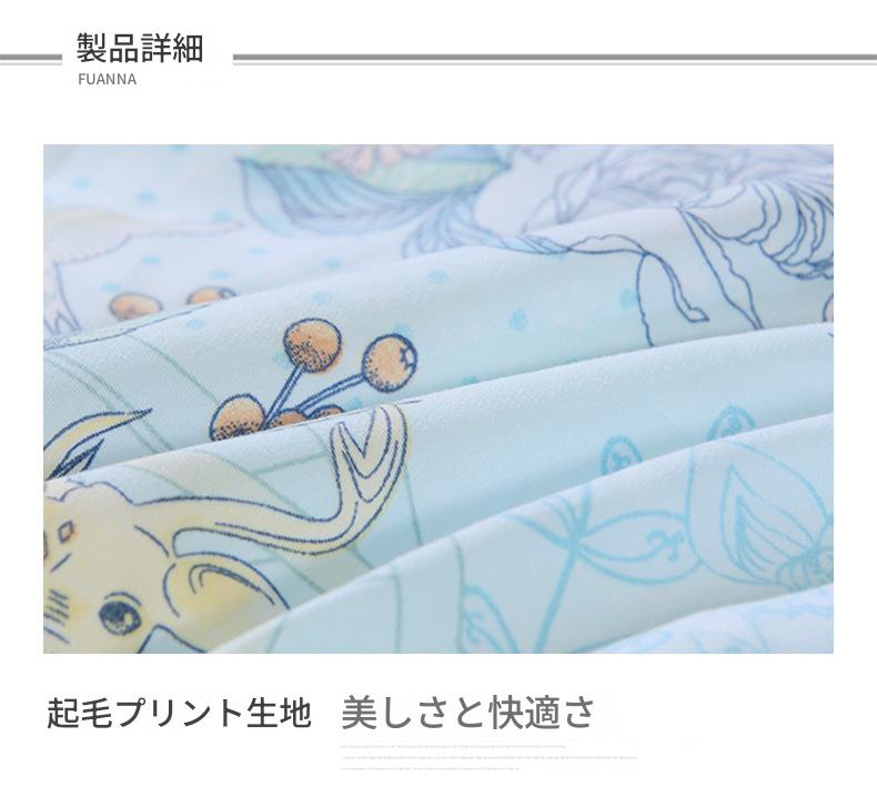 富安娜 シルク肌掛け布団｜100％シルク 夏用掛け布団｜冷感・抗菌タイプ | FIRSTSING