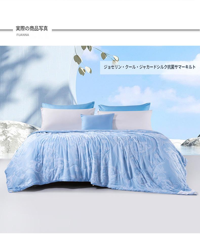 富安娜 シルク肌掛け布団｜100％シルク 夏用掛け布団｜冷感・抗菌タイプ | FIRSTSING