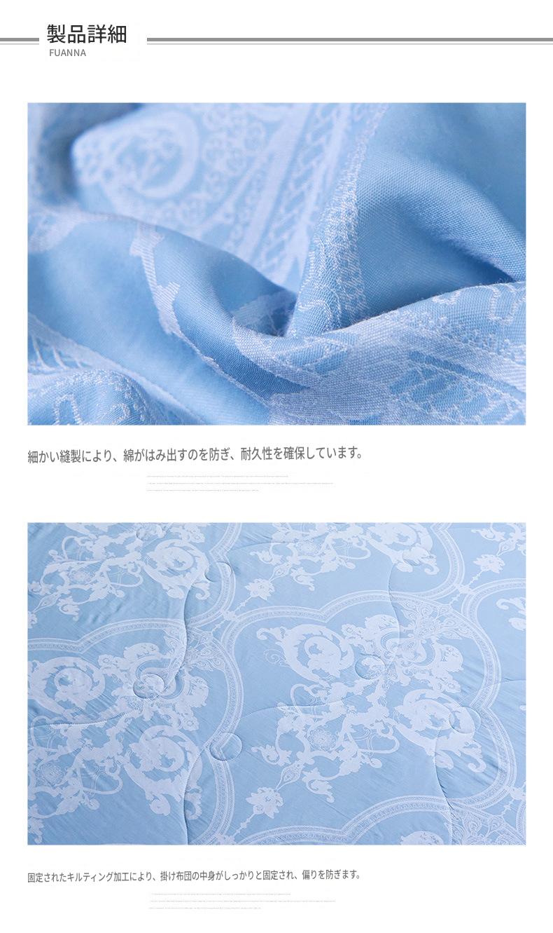 富安娜 シルク肌掛け布団｜100％シルク 夏用掛け布団｜冷感・抗菌タイプ | FIRSTSING