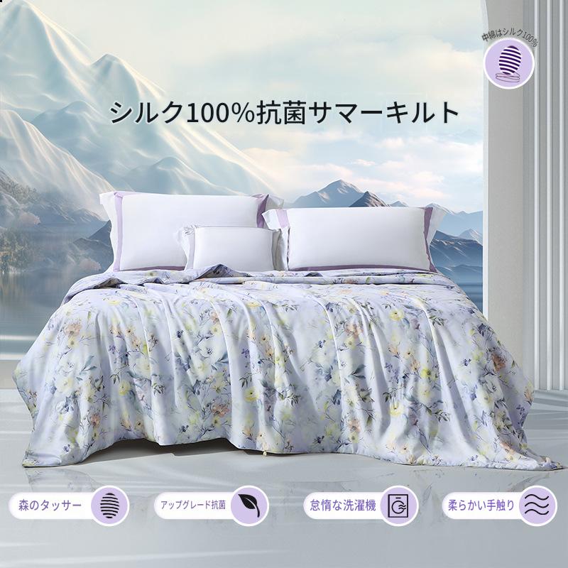 富安娜 シルク肌掛け布団｜100％シルク 夏用掛け布団｜冷感・抗菌タイプ | FIRSTSING