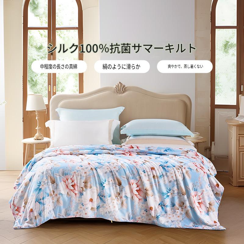 富安娜 シルク肌掛け布団｜100％シルク 夏用掛け布団｜冷感・抗菌タイプ | FIRSTSING