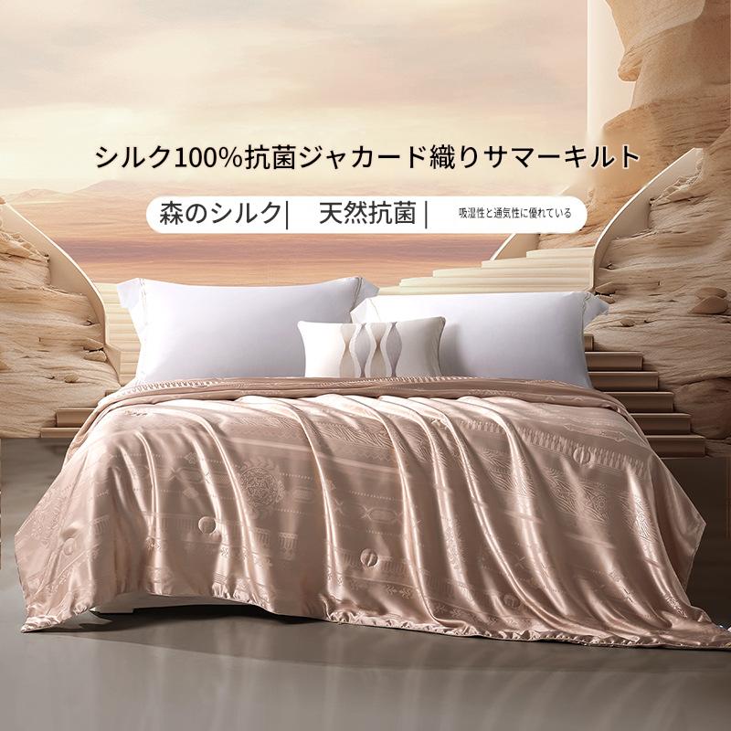 富安娜 シルク肌掛け布団｜100％シルク 夏用掛け布団｜冷感・抗菌タイプ | FIRSTSING