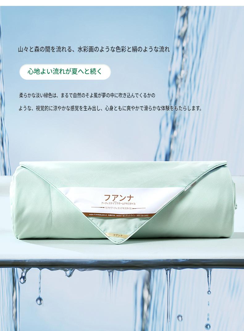 富安娜 シルク肌掛け布団｜100％シルク 夏用掛け布団｜冷感・抗菌タイプ | FIRSTSING