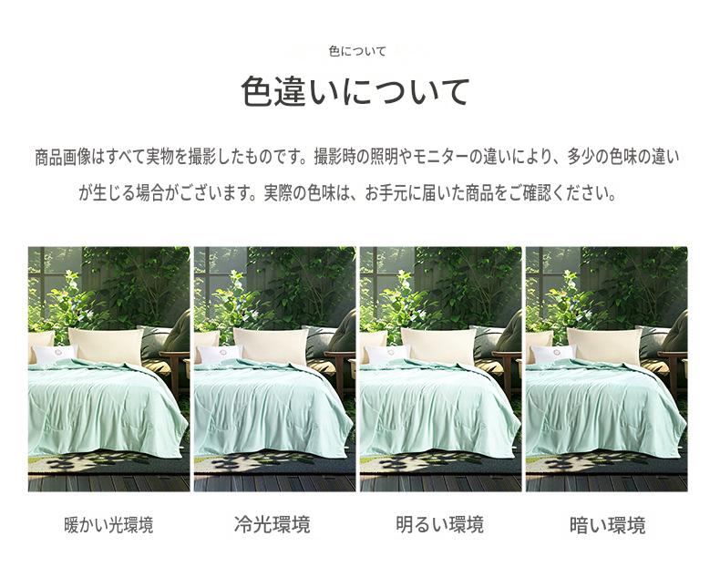富安娜 シルク肌掛け布団｜100％シルク 夏用掛け布団｜冷感・抗菌タイプ | FIRSTSING