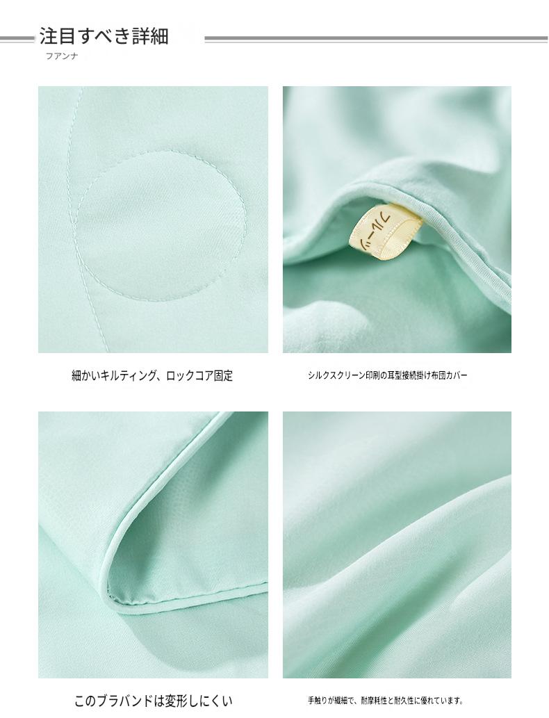 富安娜 シルク肌掛け布団｜100％シルク 夏用掛け布団｜冷感・抗菌タイプ | FIRSTSING