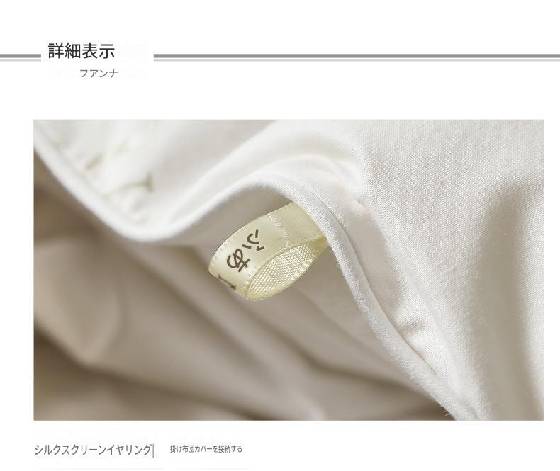 富安娜 オーストラリア産ウール掛け布団｜綿100％ 羊毛布団｜冬用・オールシーズン対応 | FIRSTSING