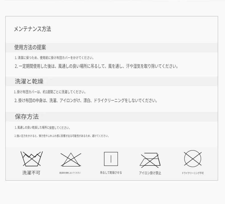 富安娜 オーストラリア産ウール掛け布団｜綿100％ 羊毛布団｜冬用・オールシーズン対応 | FIRSTSING