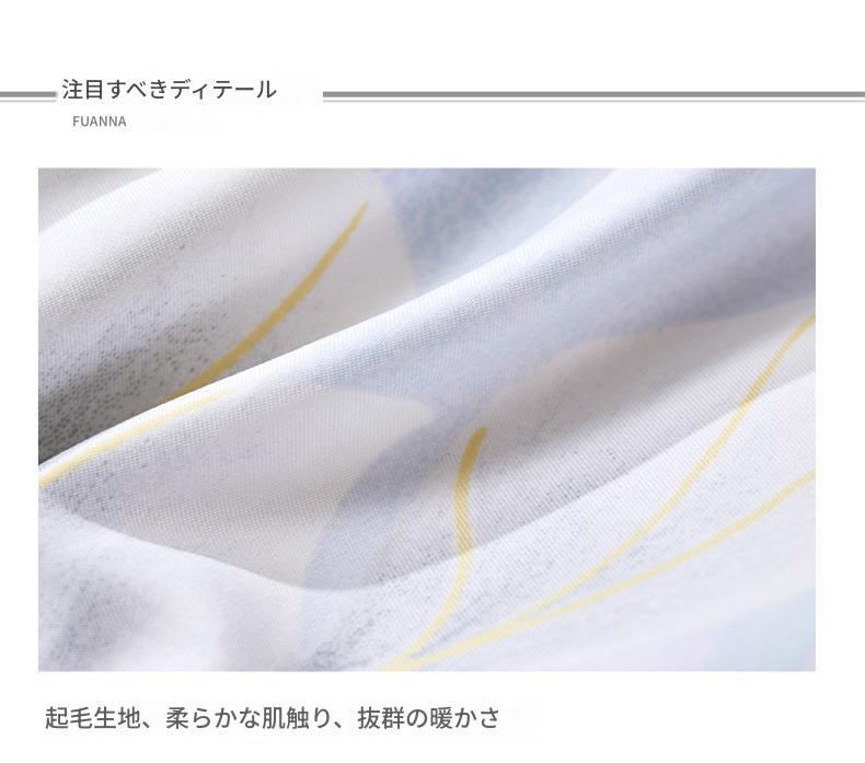 富安娜 ニュージーランド産ウール掛け布団｜高保温 羊毛布団｜冬用・四季対応 | FIRSTSING