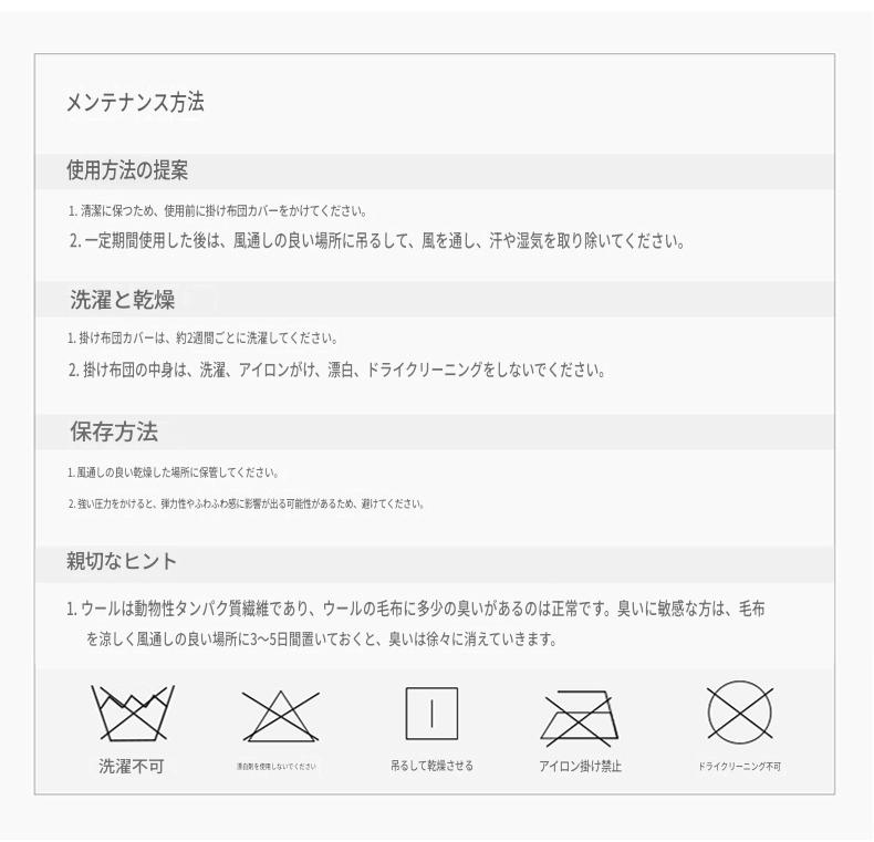 富安娜 ニュージーランド産ウール掛け布団｜高保温 羊毛布団｜冬用・四季対応 | FIRSTSING