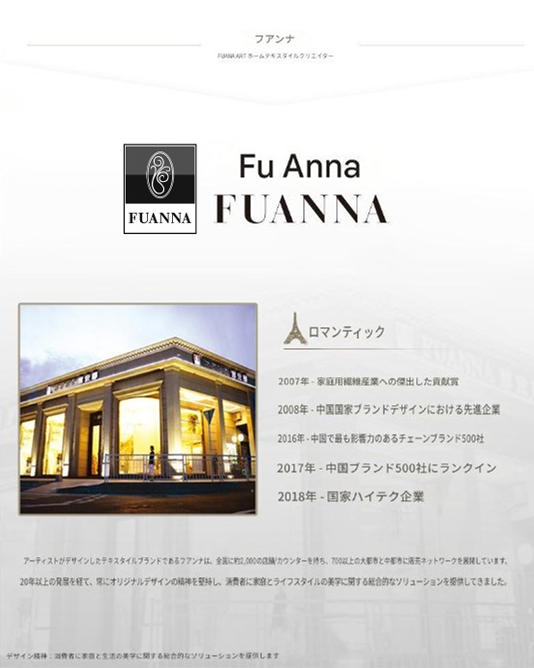 富安娜 100番手長綿寝具セット｜高級サテン綿 布団カバー・ベッドシーツセット | FIRSTSING