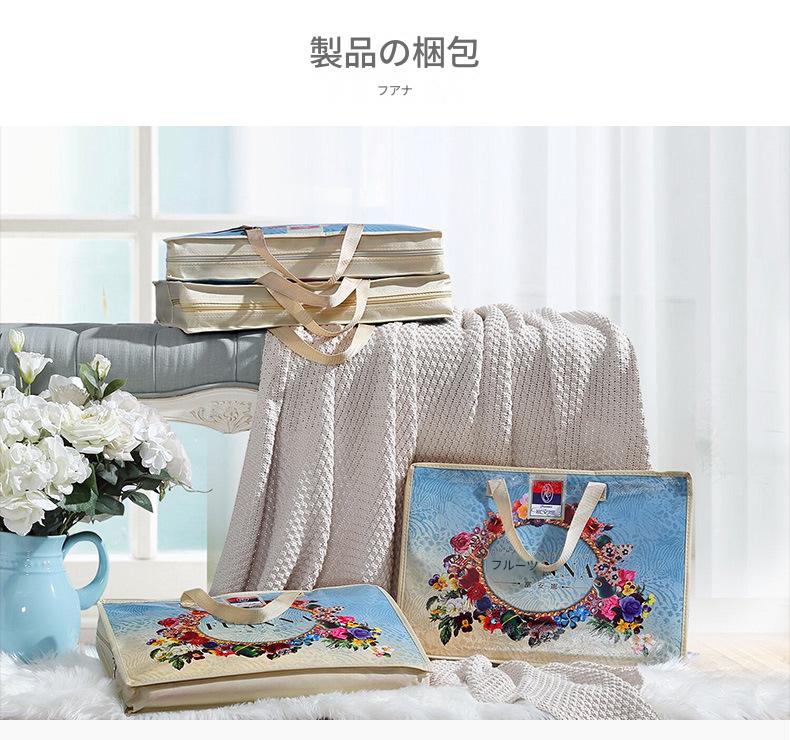 富安娜 綿100％寝具セット｜高級花柄布団カバー・ベッドシーツセット | FIRSTSING