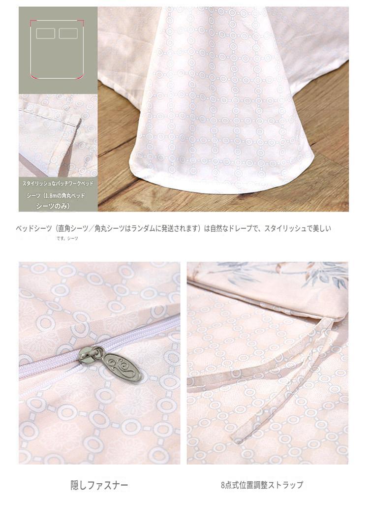 富安娜 綿100％寝具セット｜高級花柄布団カバー・ベッドシーツセット | FIRSTSING