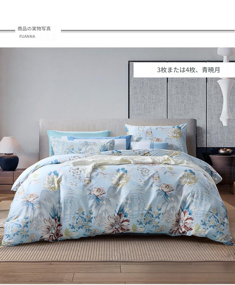 富安娜 綿100％寝具セット｜高級花柄布団カバー・ベッドシーツセット | FIRSTSING