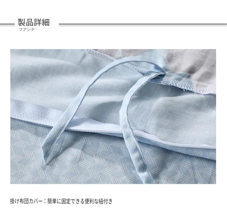 富安娜 綿100％寝具セット｜高級花柄布団カバー・ベッドシーツセット | FIRSTSING