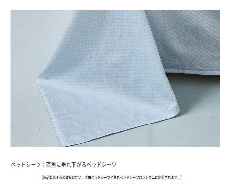 富安娜 綿100％寝具セット｜高級花柄布団カバー・ベッドシーツセット | FIRSTSING