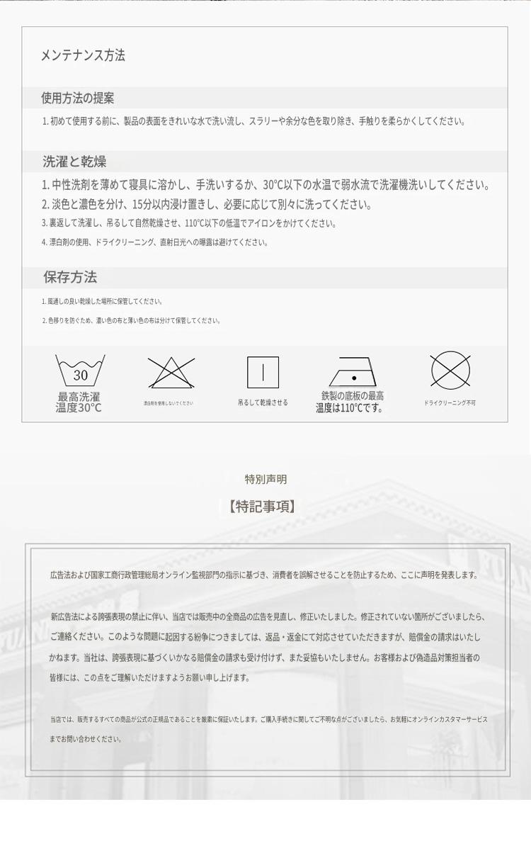 富安娜 綿100％寝具セット｜高級花柄布団カバー・ベッドシーツセット | FIRSTSING