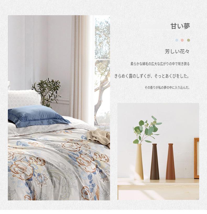 富安娜 綿100％寝具セット｜高級花柄布団カバー・ベッドシーツセット | FIRSTSING