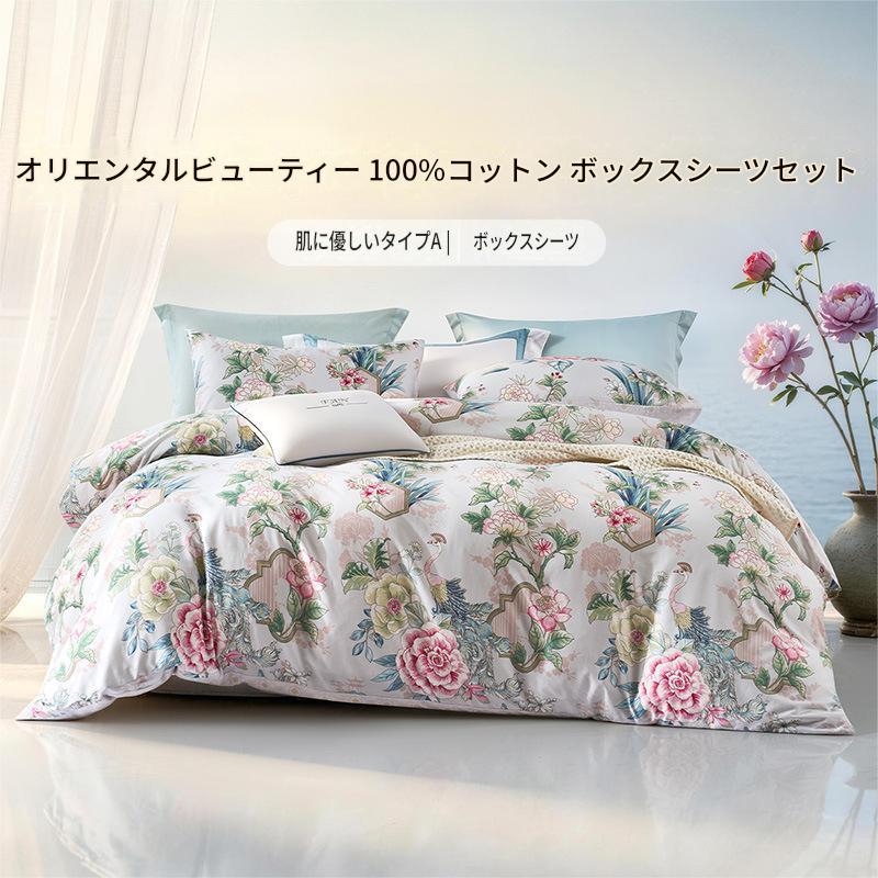 富安娜 綿100％寝具セット｜高級花柄布団カバー・ベッドシーツセット | FIRSTSING