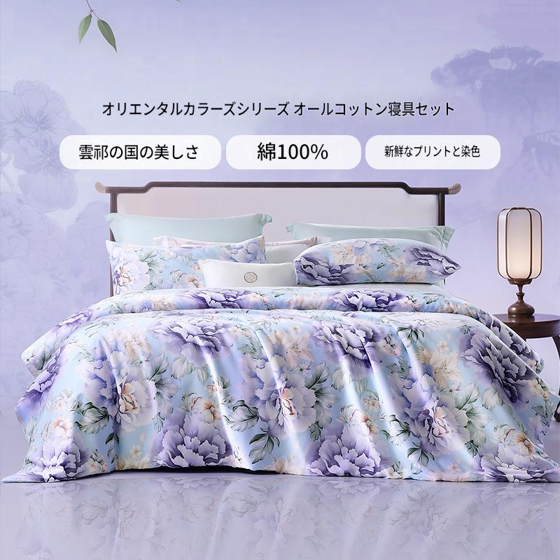 富安娜 綿100％寝具セット｜高級花柄布団カバー・ベッドシーツセット | FIRSTSING