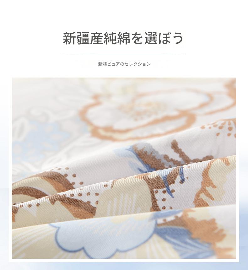 富安娜 綿100％寝具セット｜高級花柄布団カバー・ベッドシーツセット | FIRSTSING