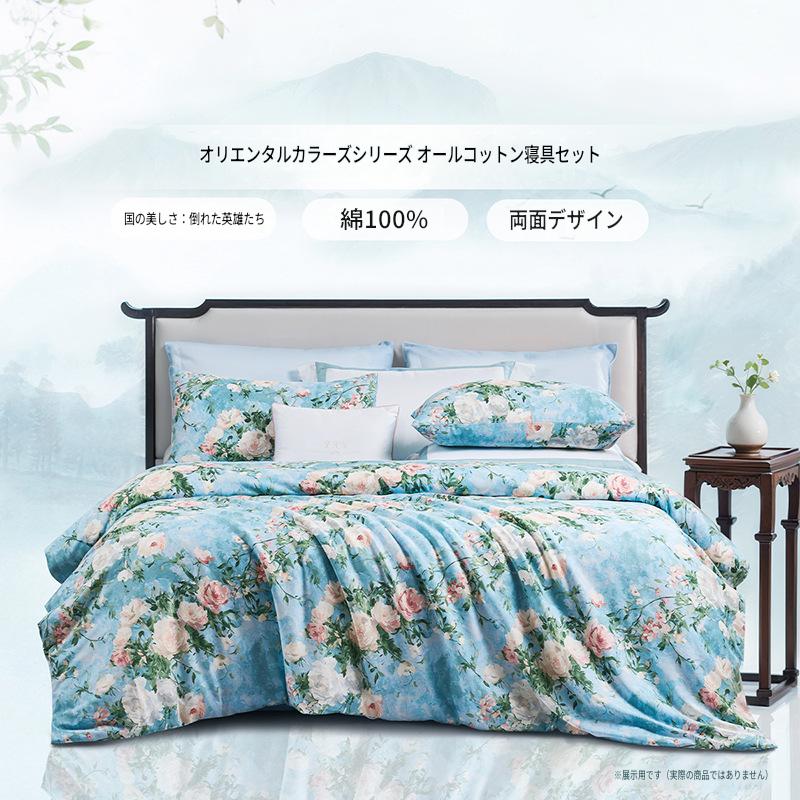 富安娜 綿100％寝具セット｜高級花柄布団カバー・ベッドシーツセット | FIRSTSING