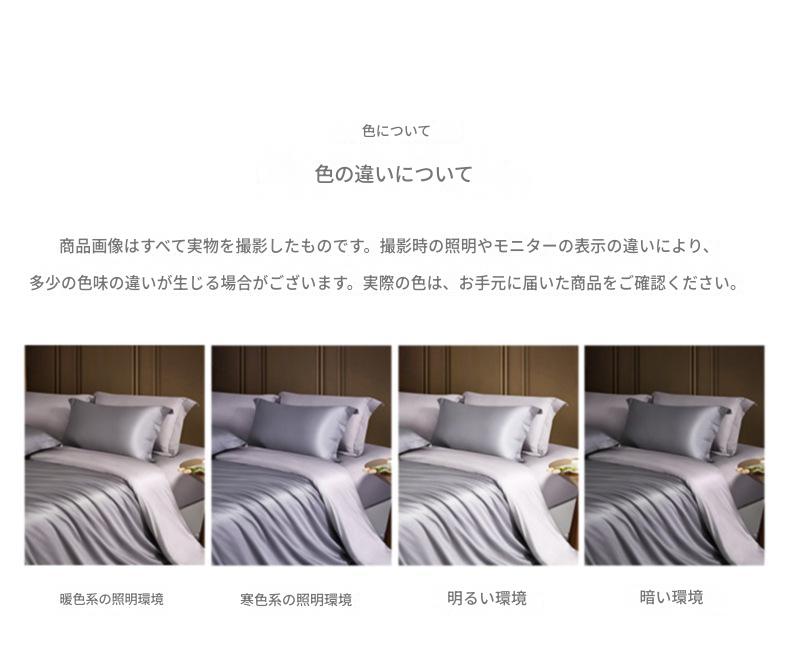 富安娜 60番手長綿寝具セット｜高級サテン綿刺繍布団カバーセット | FIRSTSING