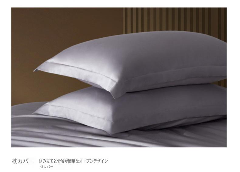 富安娜 60番手長綿寝具セット｜高級サテン綿刺繍布団カバーセット | FIRSTSING