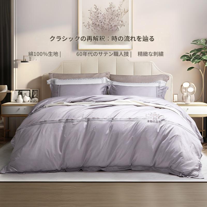 富安娜 60番手長綿寝具セット｜高級サテン綿刺繍布団カバーセット | FIRSTSING