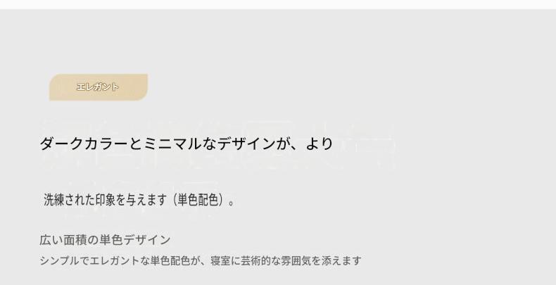 富安娜 60番手長綿寝具セット｜高級サテン綿刺繍布団カバーセット | FIRSTSING