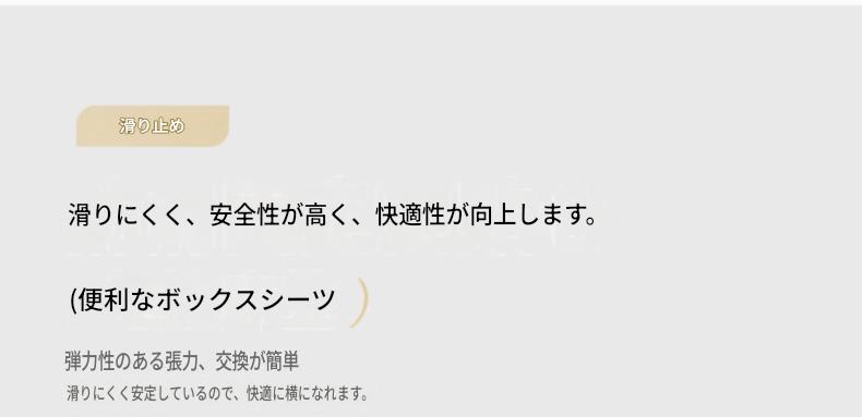 富安娜 60番手長綿寝具セット｜高級サテン綿刺繍布団カバーセット | FIRSTSING