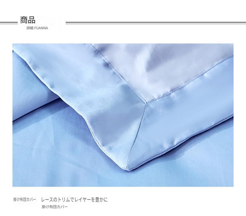 富安娜 60番手長綿寝具セット｜高級サテン綿刺繍布団カバーセット | FIRSTSING
