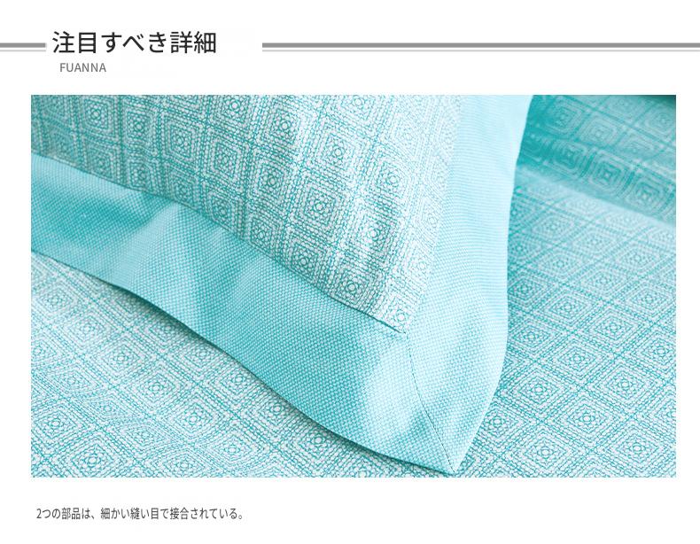 富安娜 60番手長綿寝具セット｜高級サテン綿刺繍布団カバーセット | FIRSTSING