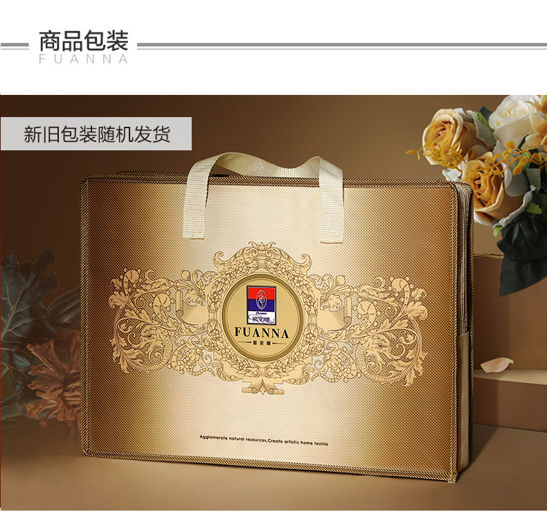 富安娜 60番手長綿寝具セット｜高級サテン綿刺繍布団カバーセット | FIRSTSING