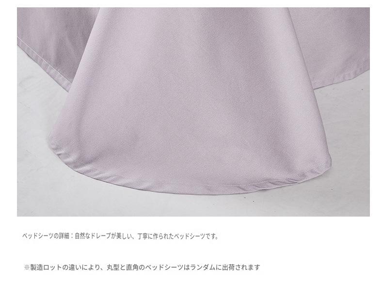 富安娜 60番手長綿寝具セット｜高級サテン綿刺繍布団カバーセット | FIRSTSING