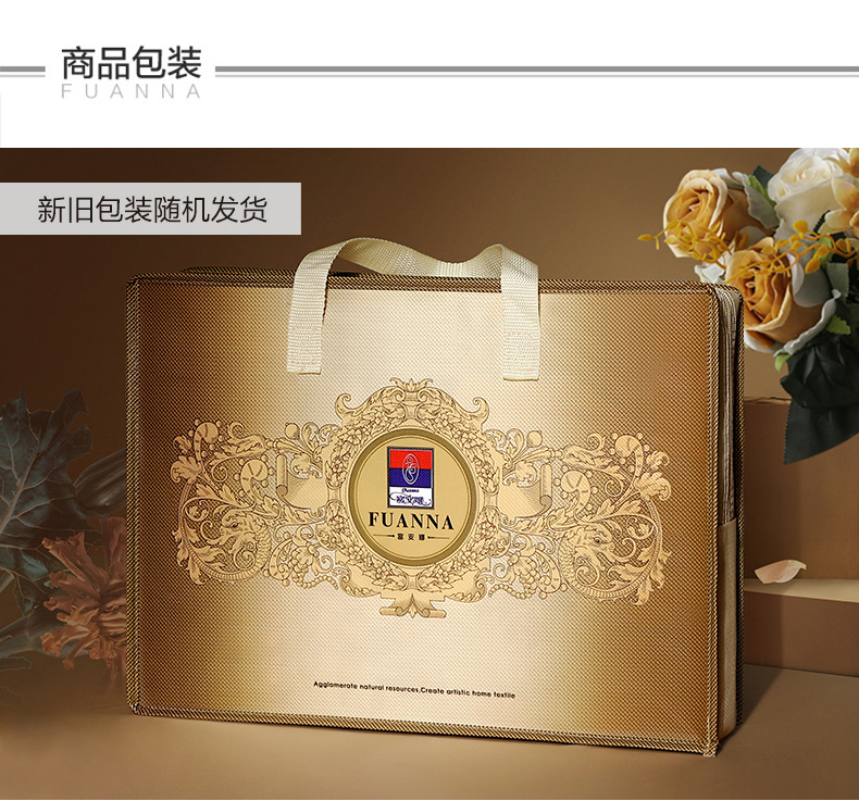 富安娜 60番手長綿寝具セット｜高級サテン綿刺繍布団カバーセット | FIRSTSING