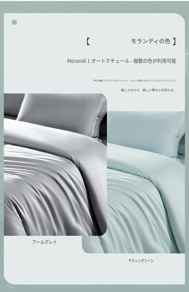富安娜 100番手長綿寝具セット｜高級サテン綿 布団カバー・ベッドシーツセット | FIRSTSING