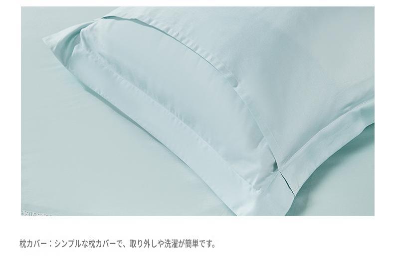 富安娜 100番手長綿寝具セット｜高級サテン綿 布団カバー・ベッドシーツセット | FIRSTSING