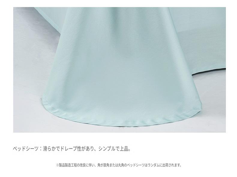 富安娜 100番手長綿寝具セット｜高級サテン綿 布団カバー・ベッドシーツセット | FIRSTSING