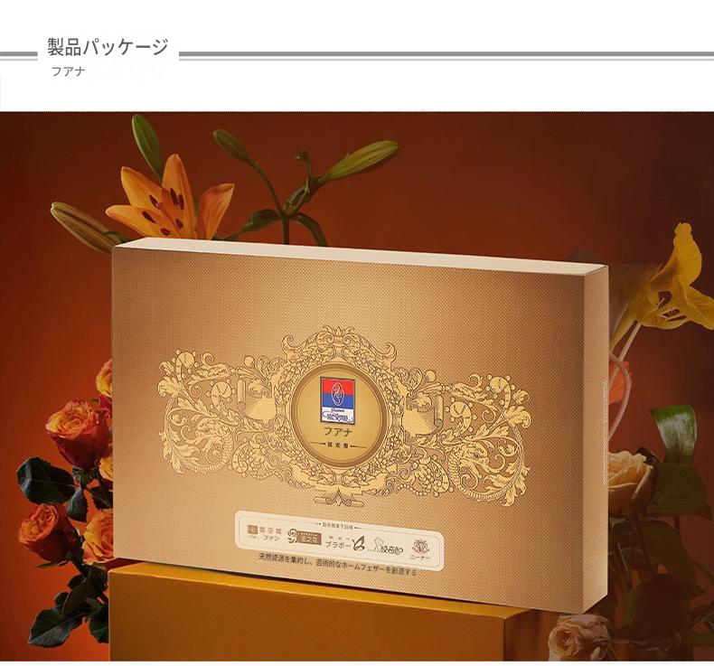 富安娜 100番手長綿寝具セット｜高級サテン綿 布団カバー・ベッドシーツセット | FIRSTSING