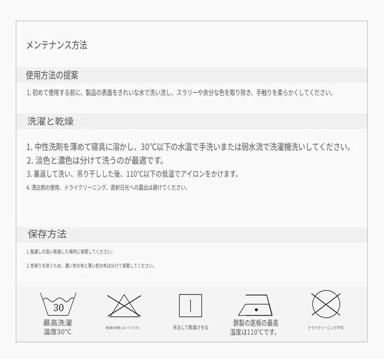 富安娜 100番手長綿寝具セット｜高級サテン綿 布団カバー・ベッドシーツセット | FIRSTSING