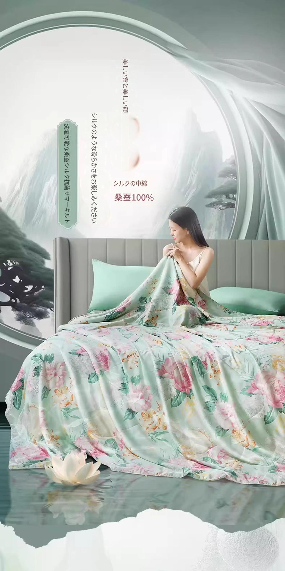 富安娜 洗えるシルク夏掛け布団 | 100％桑蚕シルク入り テンセル冷感布団 | FIRSTSING