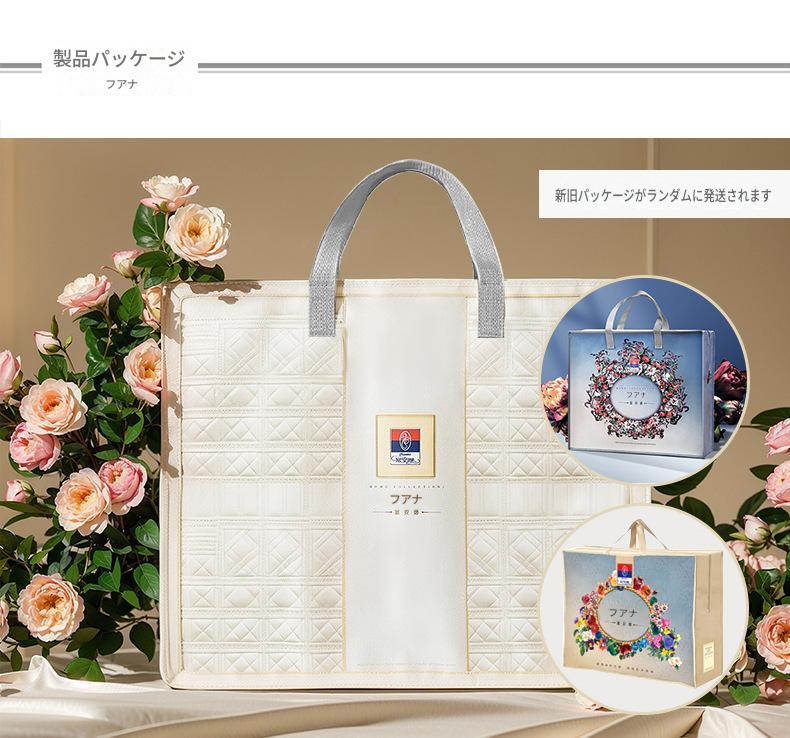富安娜 洗えるシルク夏掛け布団 | 100％桑蚕シルク入り テンセル冷感布団 | FIRSTSING