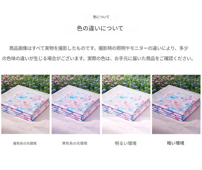 富安娜 洗えるシルク夏掛け布団 | 100％桑蚕シルク入り テンセル冷感布団 | FIRSTSING