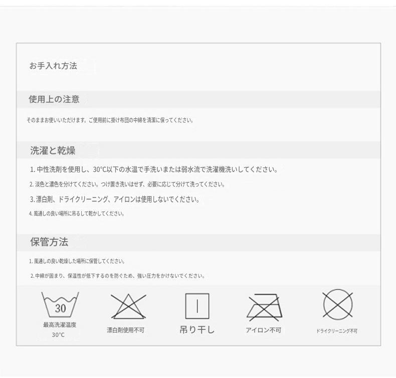 富安娜 洗えるシルク夏掛け布団 | 100％桑蚕シルク入り テンセル冷感布団 | FIRSTSING