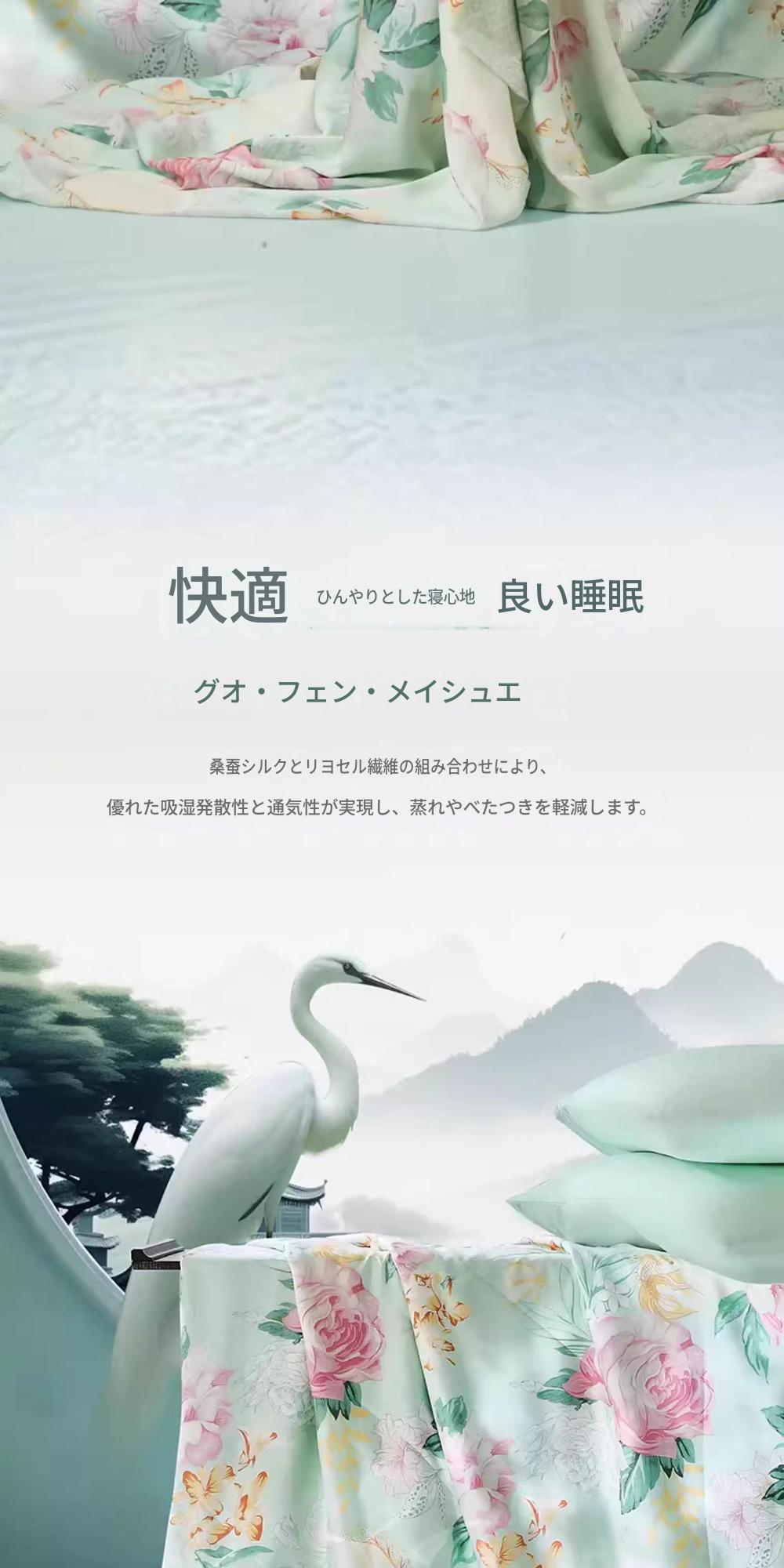 富安娜 洗えるシルク夏掛け布団 | 100％桑蚕シルク入り テンセル冷感布団 | FIRSTSING