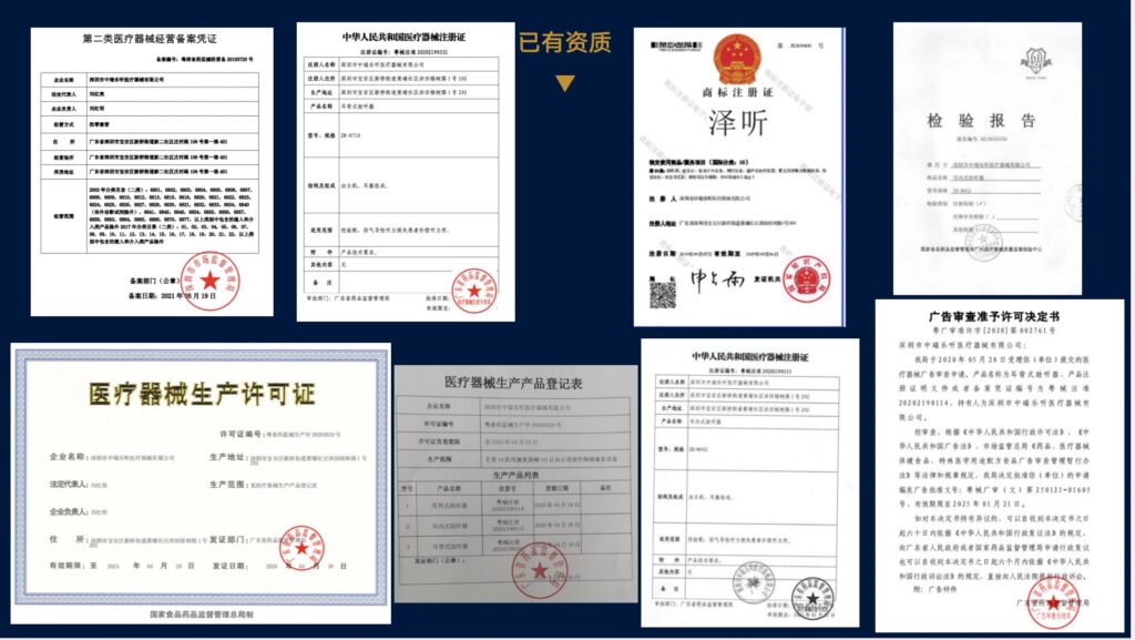 FDA CE FCC ROHS certified hearing aid manufacturer certificates